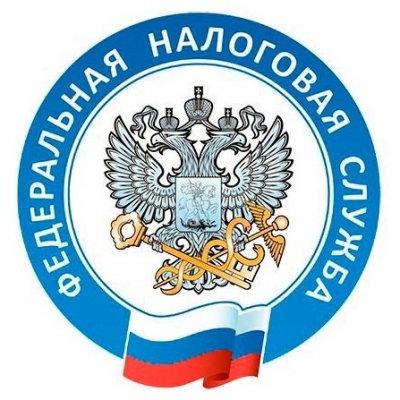 Информация от Управление Федеральной налоговой службы по Калининградской области.