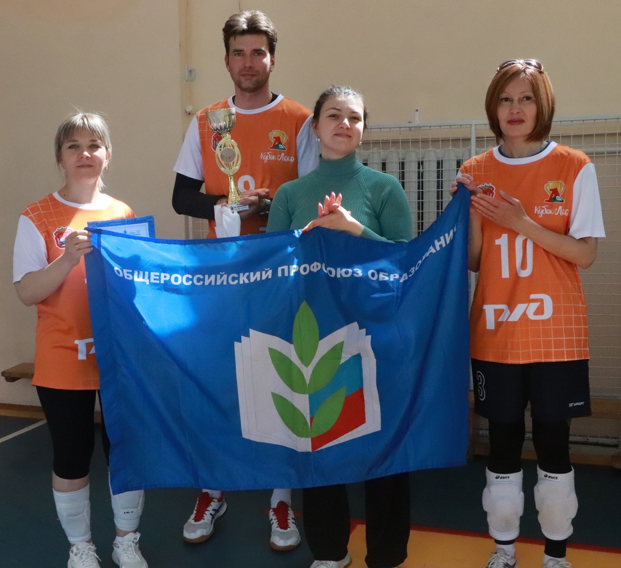 Кубок профсоюзов по волейболу.
