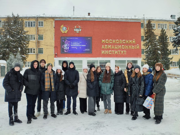 Космоклассы лицея побывали в МАИ.