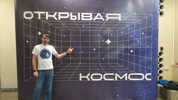 О космоклассах – на международном космическом уровне.