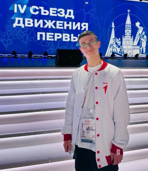 Александр Сидоров рассказывает о IV Всероссийском Съезде Движения Первых.